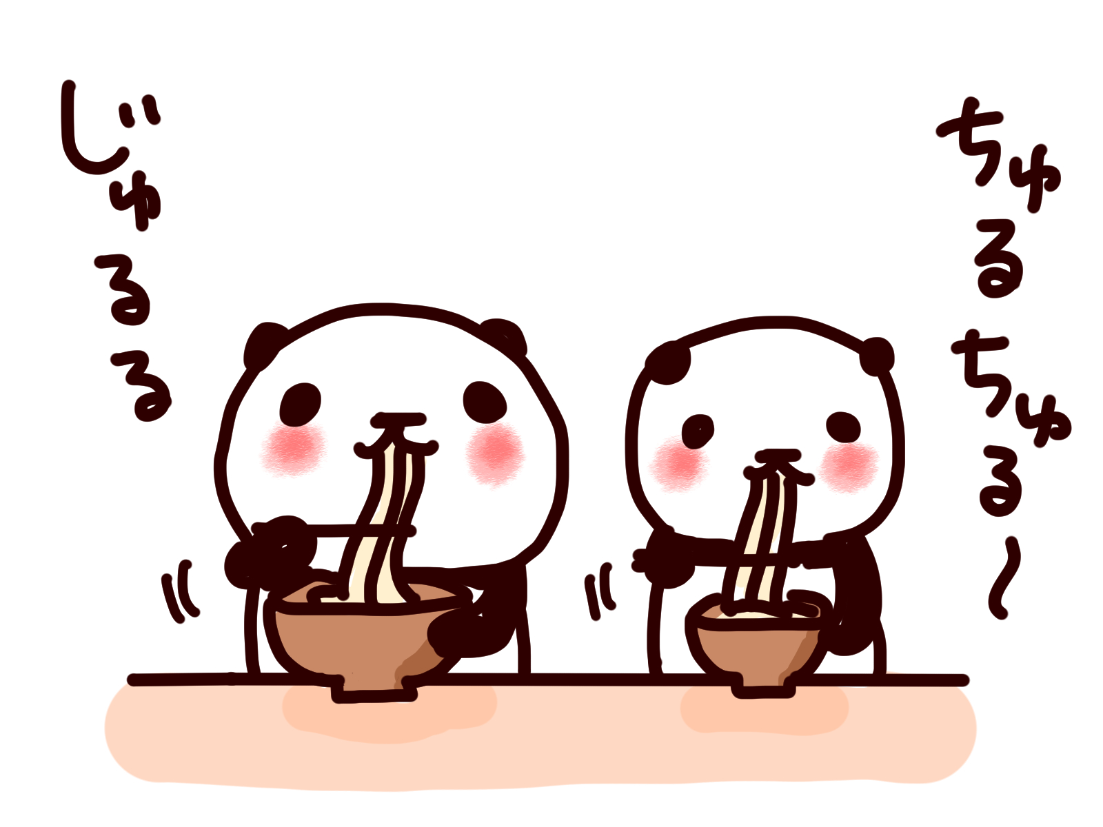 theラスト「うどんオフ」