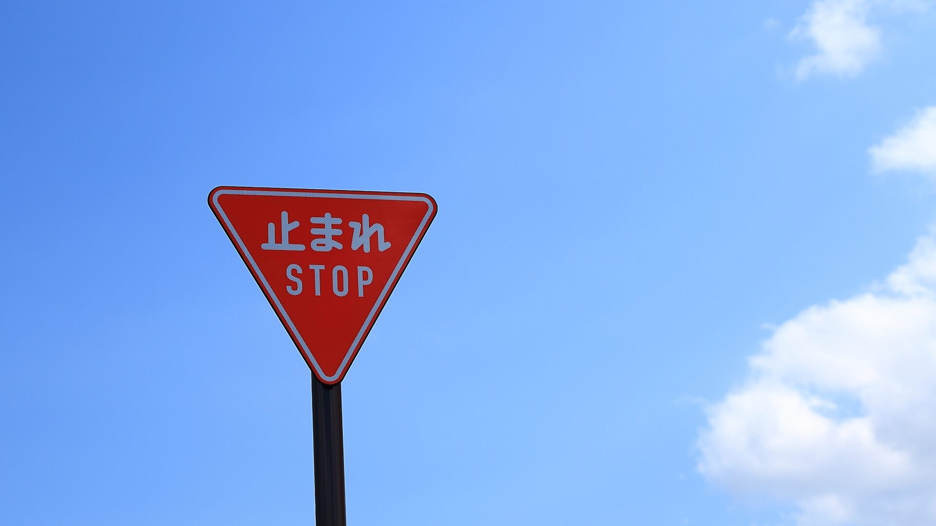 臨時休業のお知らせ