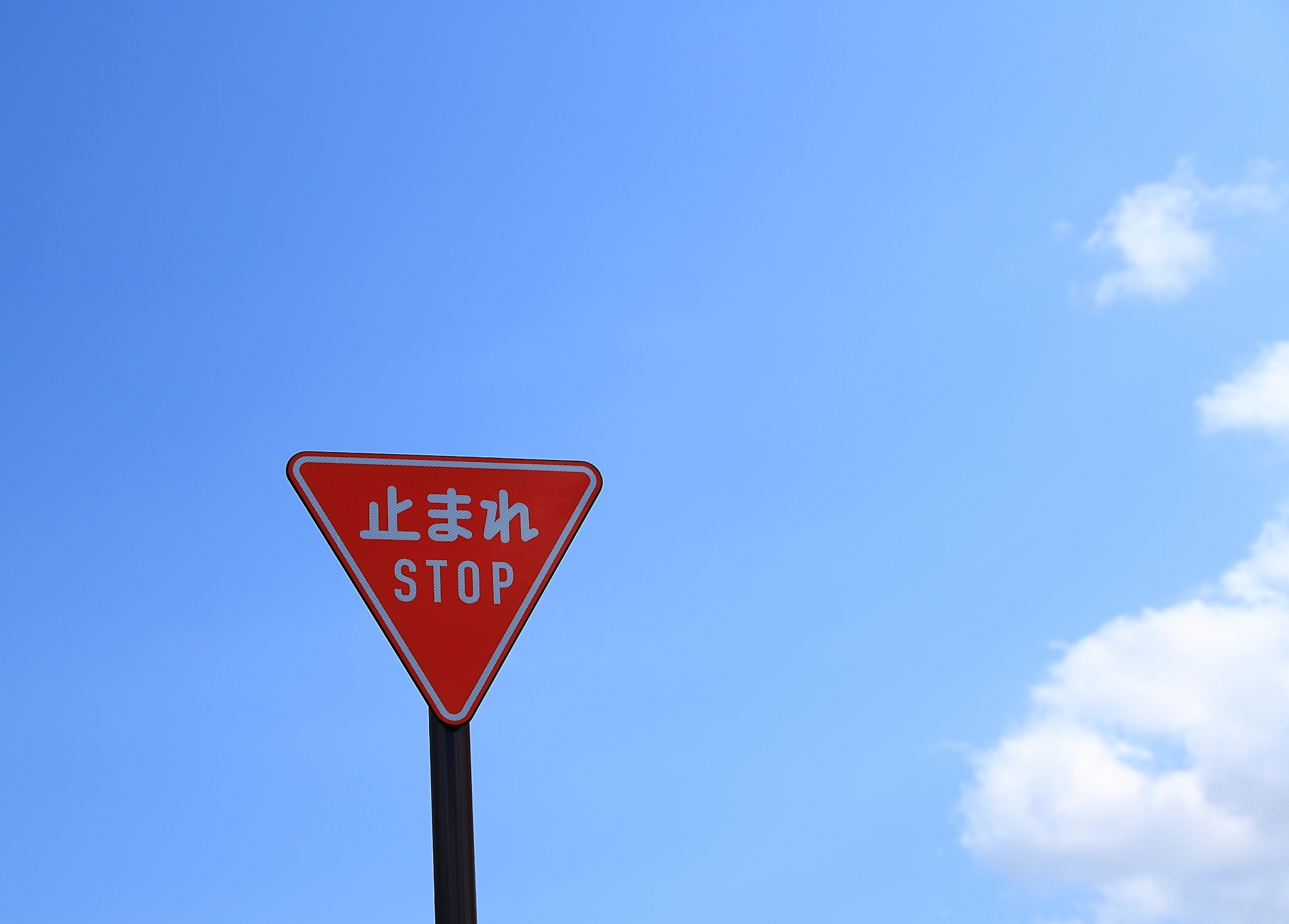 臨時休業のお知らせ